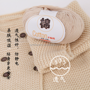 Nuovo Filato Cynthia 100% Gassed Pettinato Filati di <span class=keywords><strong>Cotone</strong></span> <span class=keywords><strong>Mercerizzato</strong></span> - Product Image 3