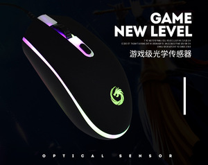Hot Selling Gaming Colorful Led Lights <strong>Wired</strong> Gaming <strong>Mouse</strong> <strong>for</strong> PC <strong>Laptop</strong> and Mac Computers - Product Image 5