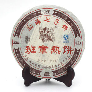 Geleneksel çin Yunnan sıkıştırılmış fermente Pu'er çay 357g olgun <span class=keywords><strong>Puer</strong></span> kek koyu çay - Product Image 1