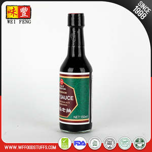 <span class=keywords><strong>Rouge</strong></span> foncé brun chinois alimentaire Champignon <span class=keywords><strong>de</strong></span> graines <span class=keywords><strong>de</strong></span> <span class=keywords><strong>soja</strong></span> <span class=keywords><strong>soja</strong></span> sauce - Product Image 2