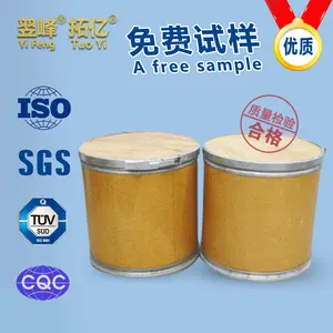 UV-absorber UV-531