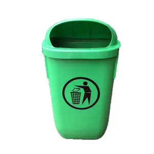 50L塑料垃圾桶垃圾废物箱