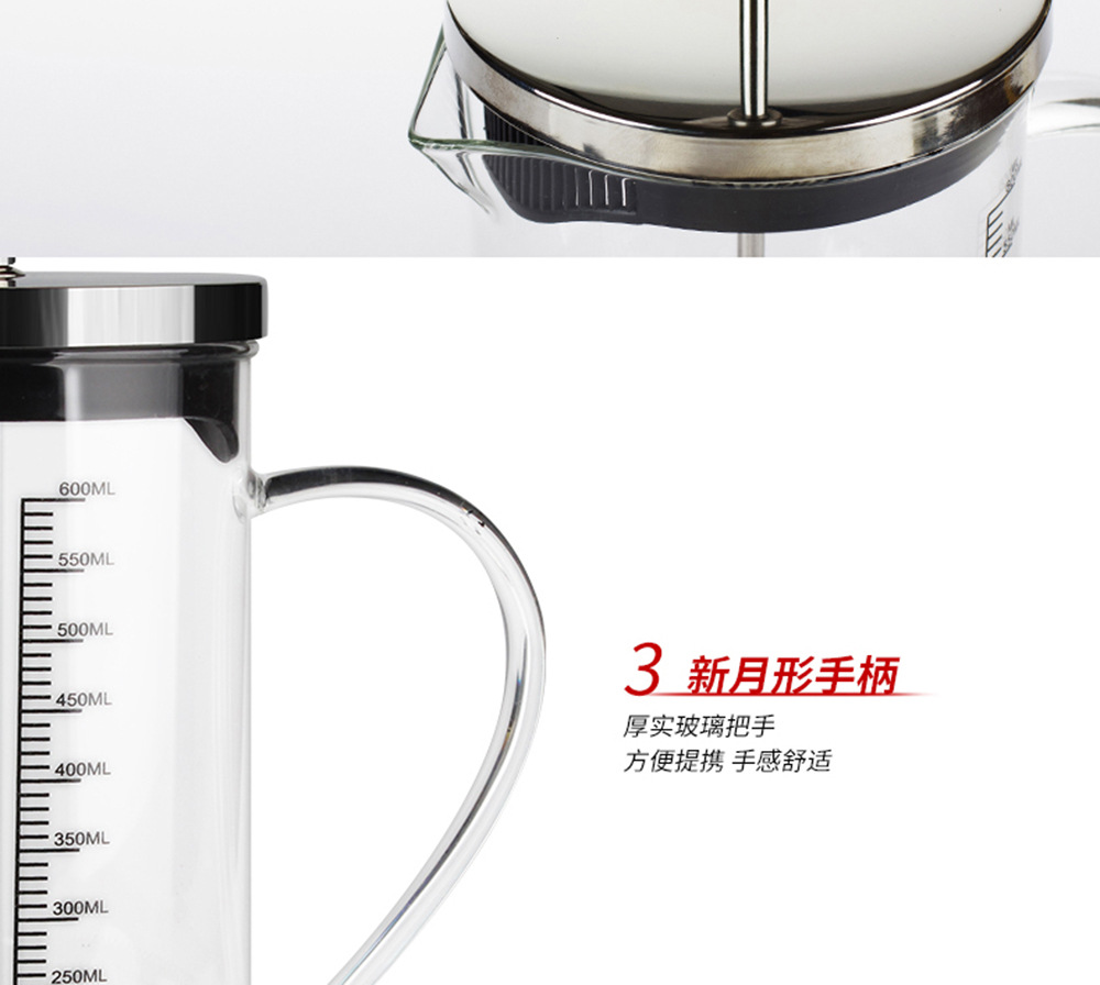 600ml Heat Resistant Borosilicate Glass French Press For Coffee Maker