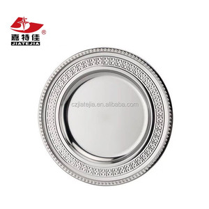 Offre Spéciale sur le Marché africain pas cher chargeurs en acier inoxydable assiettes rondes en métal servant des plateaux pour la nourriture - Product Image 2