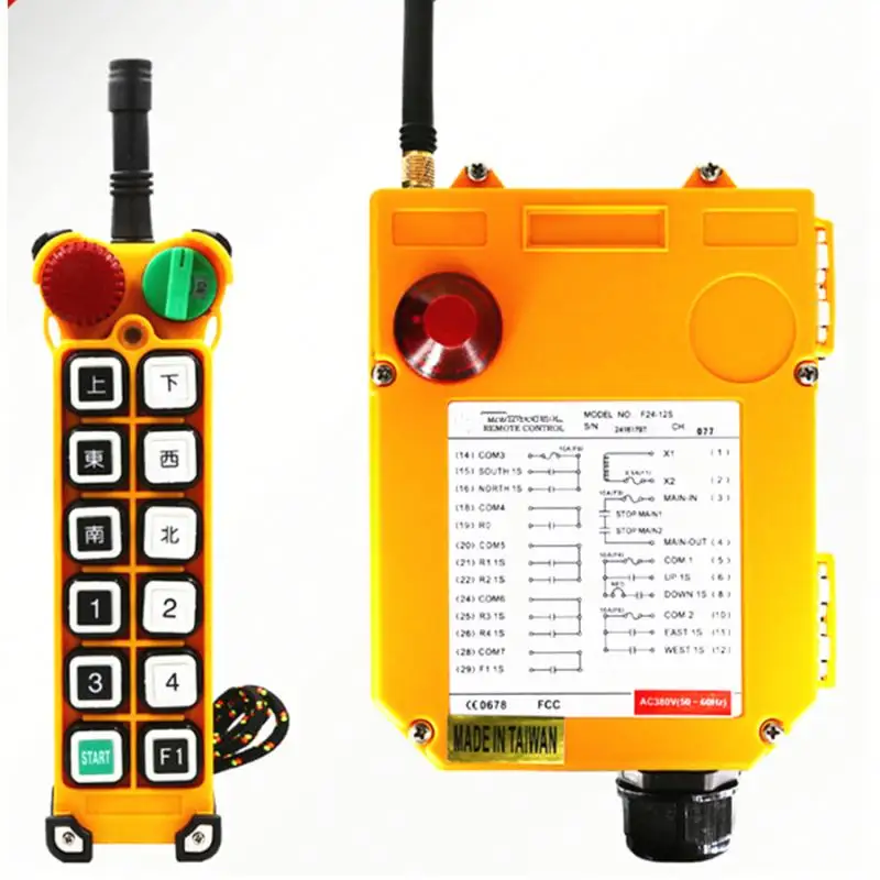 SAGA1-K2 télécommande sans fil 8 Pas Doubles Boutons 1 ouvert 1 Démarrage