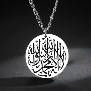 Vòng Cổ Nam Bằng Thép Không Gỉ Hồi Giáo Shahada Hồi Giáo Allah Mặt Dây Chuyền Với Hộp Chuỗi Vàng Màu Bạc