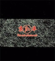 Jinghua Hot Melt Adhesive for Seamless <strong>Turnup</strong> - Product Image 2