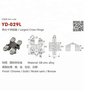 <span class=keywords><strong>Bisagra</strong></span> cruzada de YD-029L, <span class=keywords><strong>bisagra</strong></span> oculta para puerta de armario, 118mm - Product Image 2