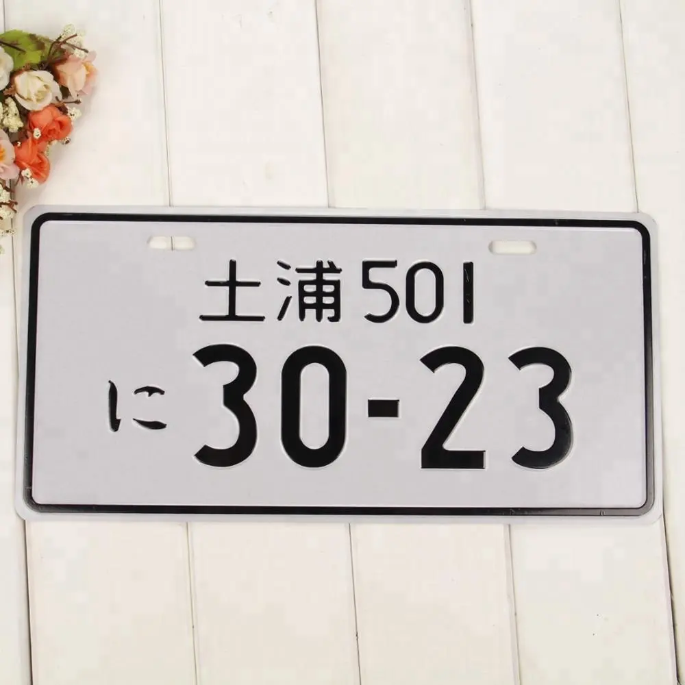 Placa japonesa de número de carro, gravada, placa de número japonesa personalizada