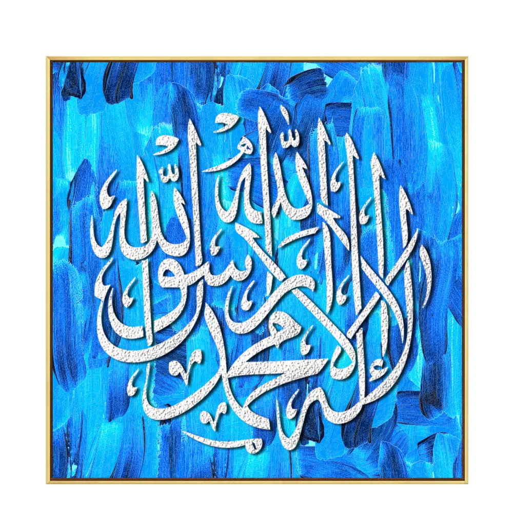 Desain Hiasan Dinding Lukisan Kaligrafi Arab Abstrak Islami Di Pakistan