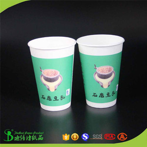 Desechables <span class=keywords><strong>de</strong></span> doble PE <span class=keywords><strong>cine</strong></span> té frío tazas <span class=keywords><strong>de</strong></span> consumición <span class=keywords><strong>de</strong></span> papel con <span class=keywords><strong>tapas</strong></span> - Product Image 4