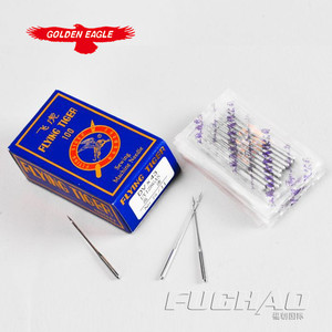 <span class=keywords><strong>Aiguille</strong></span> pour <span class=keywords><strong>machine</strong></span> à <span class=keywords><strong>coudre</strong></span> DVX43 UY128GAS*1 75/11 11 #   FABRIQUÉ EN CHINE - Product Image 1