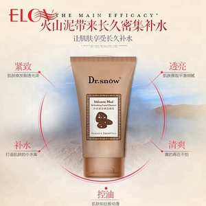 <span class=keywords><strong>profunda</strong></span> volcánica de espuma limpiador de la <span class=keywords><strong>cara</strong></span>, precio de fábrica, belleza blanqueamiento hidratante limpiador Facial - Product Image 1
