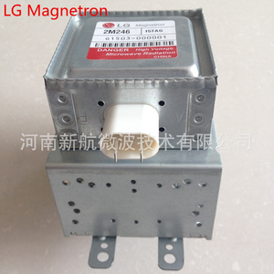 <span class=keywords><strong>Prix</strong></span> du magnétron pour four à micro-ondes. Pièces de four à micro-ondes magnétron 1000w Magnétron 2m246 - Product Image 3