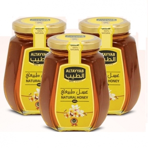 500ml <span class=keywords><strong>Al</strong></span> Shifa Nero Miele di Bosco Vasi per la Vendita - Product Image 3