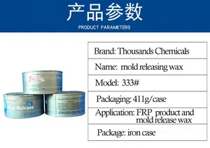 Frp와 형 방출 왁스 풀어 놓는 대리인