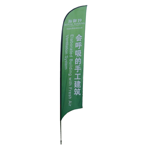 Jiuzweihai — bannière à lame en cristal, banderole en plumes, drapeau <span class=keywords><strong>de</strong></span> nœud avec <span class=keywords><strong>pointes</strong></span> au sol - Product Image 1