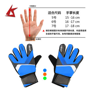 Ks-834#Children <strong>Youth</strong> <strong>Football</strong> <strong>Gloves</strong> Foam Goalkeeper <strong>Gloves</strong> - Product Image 4