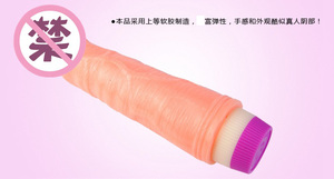 <span class=keywords><strong>BAILE</strong></span> महिलाओं जी स्पॉट योनि उत्तेजक के लिए बहु-गति Vibrators Dildo के थरथानेवाला - Product Image 5