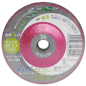 Ztec (IZUSHI) de Japón Ofrece Discos de Corte de Alta Calidad para Herramientas Abrasivas de Exportación - Product Image 6