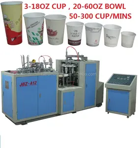 HR-12A оборудование для производства одноразовых бумажных стаканчиков автоматических средней скорости для горячего чая, одиночных/двойных стаканчиков из ПЭ