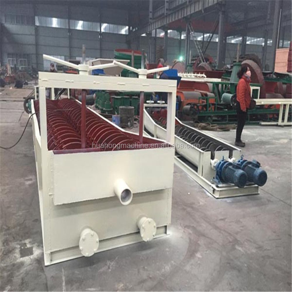 Double Spiral Stone/ Sea Sand Washer/washing Machine