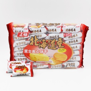 600g di formaggio al latte 2 pezzi HOKKAIDO sandwich biscotto crema cracker dalla cina biscotti freschi biscotti - Product Image 5