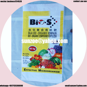 Bopp farine rafia malas shandong usine échantillon gratuit - Product Image 3