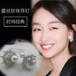 LTS062 Yiwu Huilin Jewelry Vintage High class before and after style earrings simple size double pearl lace hollow ear studs