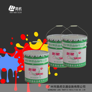Matières premières de revêtement liquides de peinture luminescente blanche de marquage routier de température normale pour l'application de jet - Product Image 5
