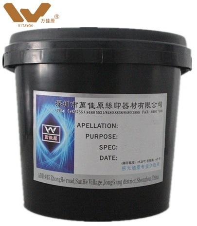 Inchiostro UV Per Saldatura KGX900 Verde - 10cc Per PCB E Riparazioni - Foto 10