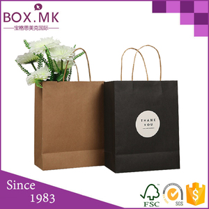 <span class=keywords><strong>Guess</strong></span> Barato al por mayor <span class=keywords><strong>Bolsa</strong></span> De Papel Kraft - Product Image 1