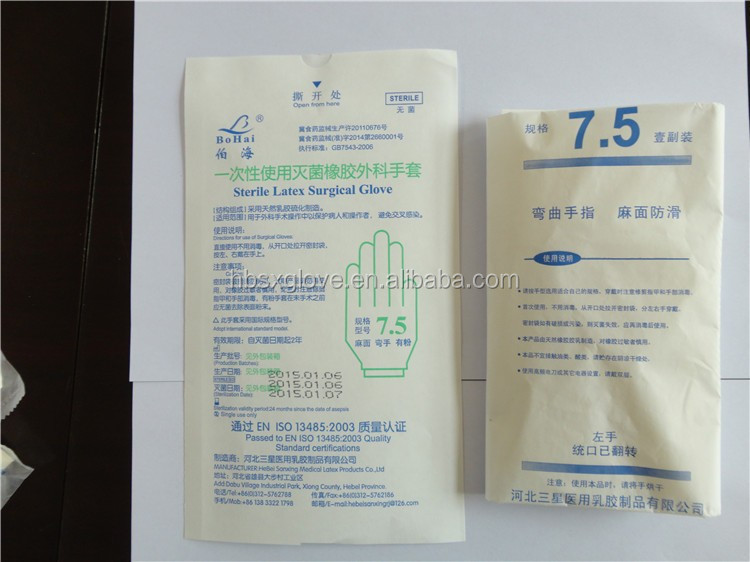 Латексные медицинские перчатки, производитель ищет узбекистанского агента