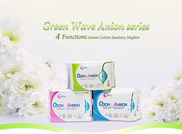 Ultra Thin Female Sanitary Towels Soft Cotton 8 Layers Lady Sanitary Napkins Anion Feminine Pads With Negative Ions