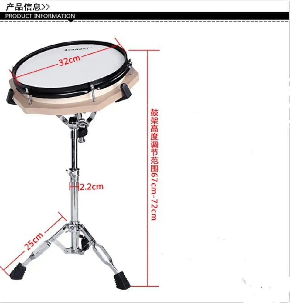 도매 직접 판매 시뮬레이션 드럼 세트 컬러 연습 드럼 히트 보드 도매 드럼 패드 12 인치