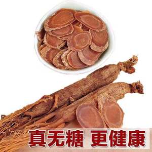 Ginseng rojo - Product Image 6