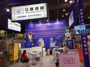 Robot Nhựa Dọc Máy Ép Phun 45T - Product Image 6