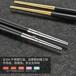 Palillos de Sushi japoneses, palillos de acero inoxidable 304, palillos de cocina para Cusp - Product Image 4