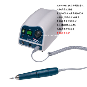 Micromotore Dentale Professionale <span class=keywords><strong>206</strong></span> di Alta Qualità per Oreficeria, Manipolo Robusto - Product Image 2
