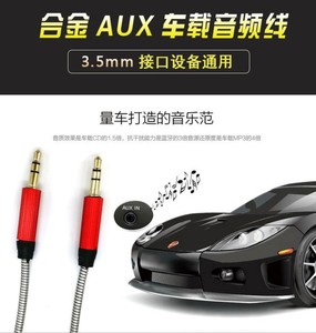 <span class=keywords><strong>Cable</strong></span> <span class=keywords><strong>Auxiliar</strong></span> de Audio de 1 m con Conector de Resorte Trenzado de Metal de 3,5 mm, <span class=keywords><strong>Macho</strong></span> <span class=keywords><strong>a</strong></span> <span class=keywords><strong>Macho</strong></span> - Product Image 6