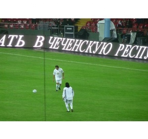 Cao su mềm bề mặt bảng điều khiển di động 960x960mm P5 P6 P8 P10 bóng rổ ngoài trời bóng đá thể thao chu vi quảng cáo LED hiển thị - Product Image 1