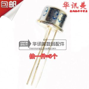 <span class=keywords><strong>Transistor</strong></span> BT33F BT33 <span class=keywords><strong>Transistor</strong></span> à jonction unique Semi-conducteur en silicium Diode à double base CAN 5 pièces--HXMS3 <span class=keywords><strong>Composant</strong></span> électronique IC - Product Image 2