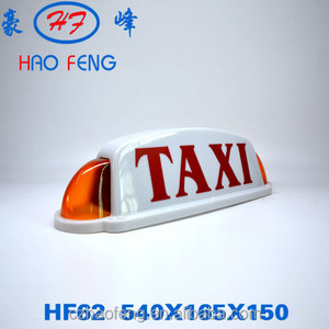 หลอดไฟโฆษณา LED 5W ใหม่สำหรับรถยนต์และเรือแท็กซี่น้ำ สภาพใหม่ - Product Image 2