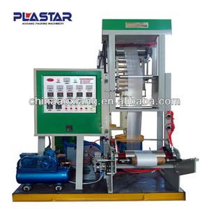 aoxiang alta calidad rotoary cabeza sopla de la película de la máquina - Product Image 1