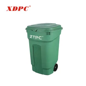 130L塑料垃圾桶垃圾收纳盒垃圾箱户外