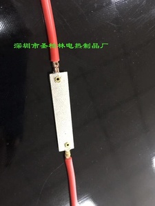 Placa Calefactora Eléctrica Plana de Mica BRIGHT 220V 2000W 355*87mm con Tornillo - Product Image 2