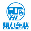 Rongcheng Hengli Auto Industry Co., Ltd. logo