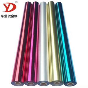 2018 novo design de <span class=keywords><strong>transfer</strong></span>ência de calor vinil quente estampagem folha de bom desempenho livre amostras - Product Image 2