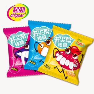 Jouet pour enfant, <span class=keywords><strong>sucette</strong></span> et bonbons, dents monstre, Halloween - Product Image 2