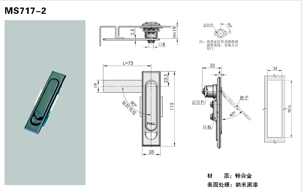 FS2207 MS717-2 SWING HANDLE LOCK FOR CABINET